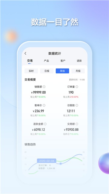 千络文旅最新安卓2025下载