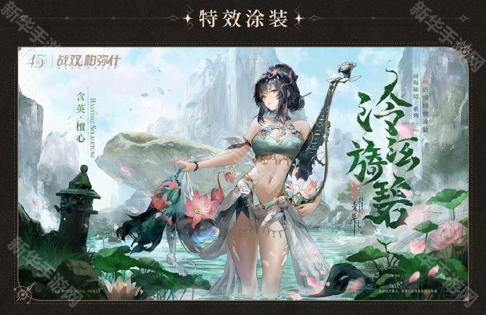 战双帕弥什4.5周年版本更新内容一览