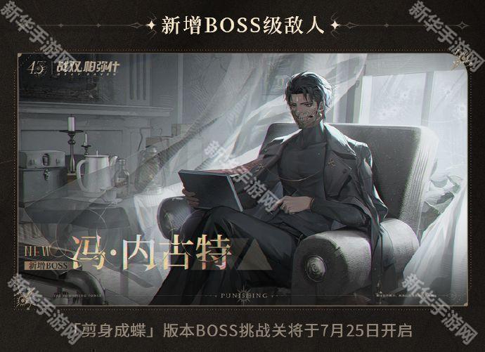 战双帕弥什4.5周年版本更新内容一览