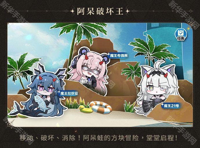 战双帕弥什4.5周年版本更新内容一览