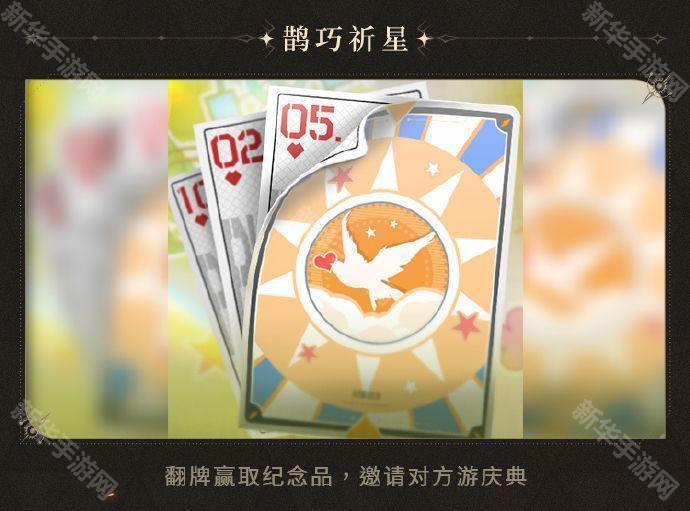 战双帕弥什4.5周年版本更新内容一览