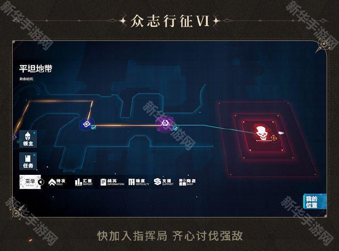 战双帕弥什4.5周年版本更新内容一览