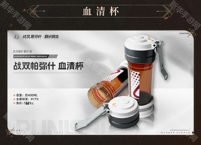 战双帕弥什4.5周年版本更新内容一览