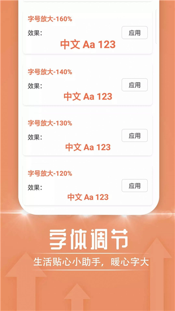 极简随心阅读安卓最新下载安装