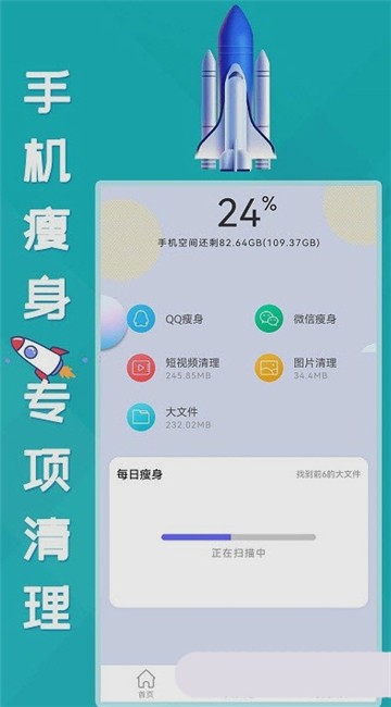 强力内存清理软件最新下载2025