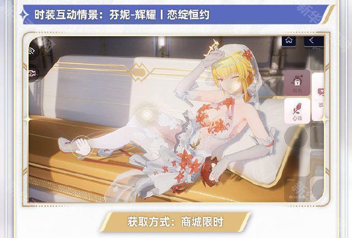 尘白禁区一周年新增皮肤汇总