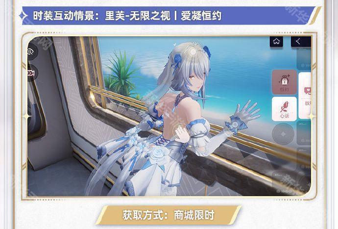 尘白禁区一周年新增皮肤汇总
