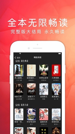 天天阅读旧版下载2025版本