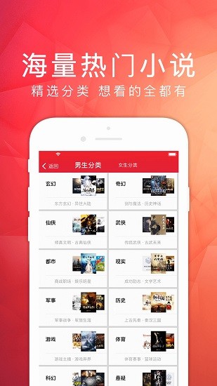 天天阅读旧版下载2025版本