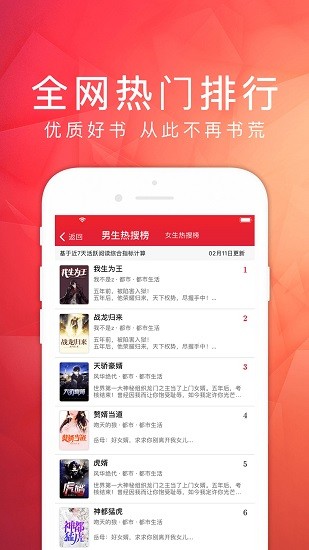 天天阅读旧版下载2025版本