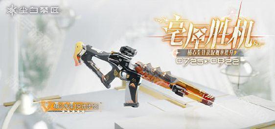 尘白禁区一周年新增角色一览