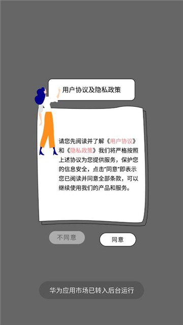 做表情app最新版
