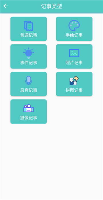 喵见笔录