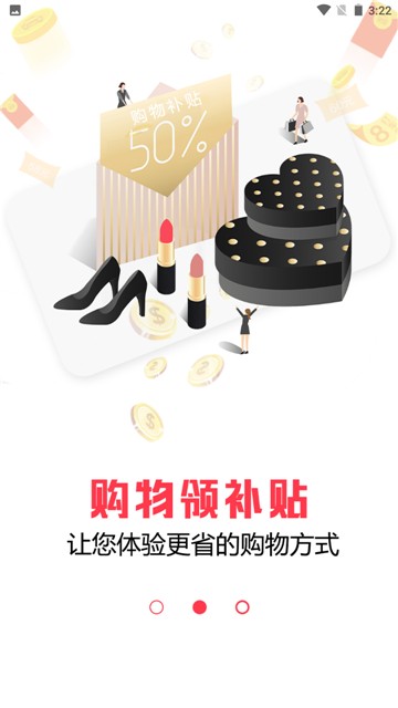 灵新生活圈最新版下载