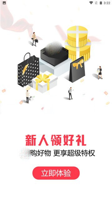灵新生活圈最新版下载