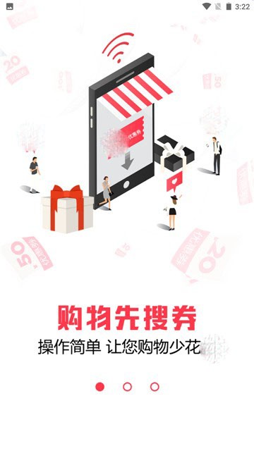 灵新生活圈最新版下载