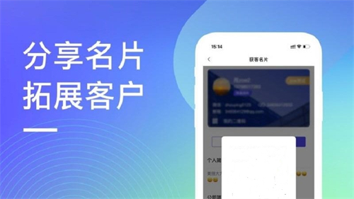 量化云SaaS最新版下载