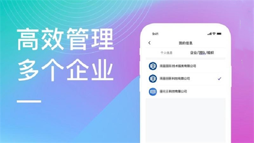 量化云SaaS最新版下载
