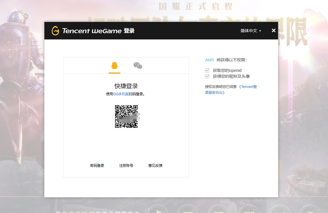 黑色沙漠游戏职业介绍