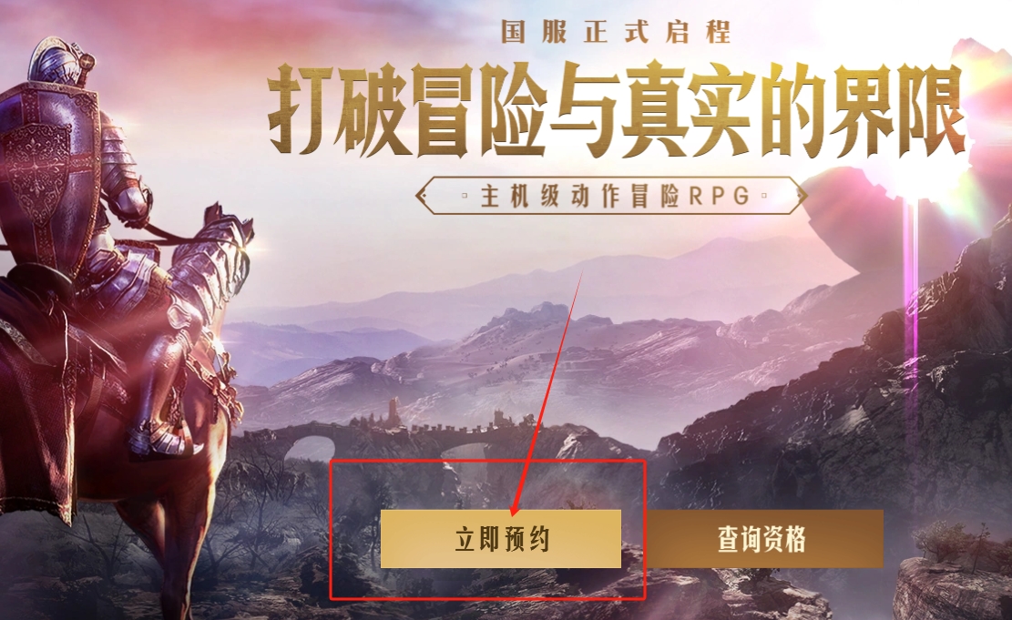 黑色沙漠游戏职业介绍