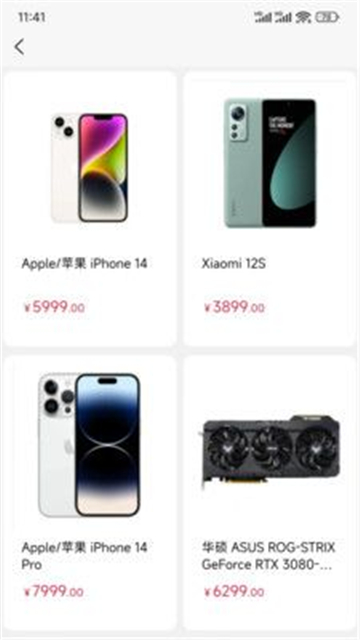 淘赢商城下载安装2025