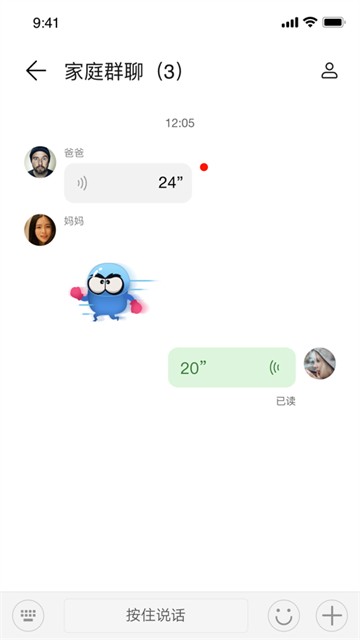 智能关怀app安卓版