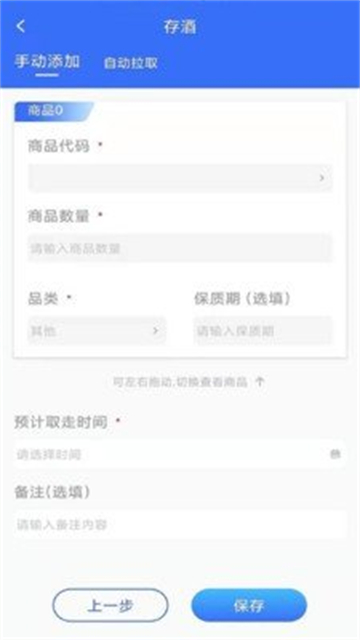 润乐升动安卓版最新版下载