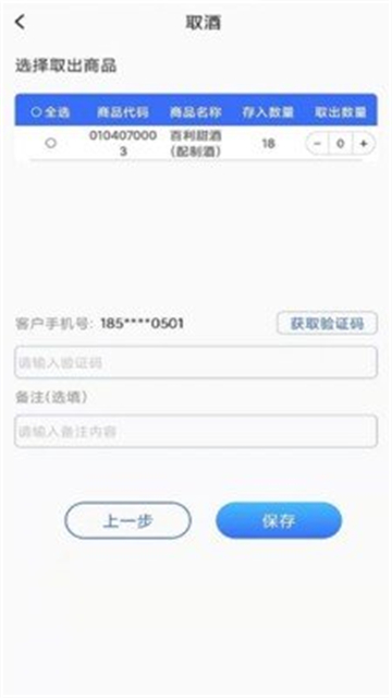 润乐升动安卓版最新版下载