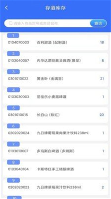 润乐升动安卓版最新版下载
