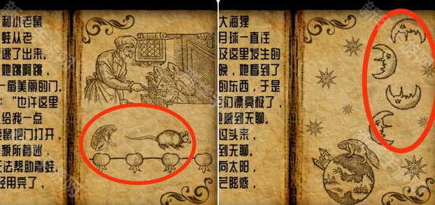 遗忘之丘:第一步第一关图文攻略