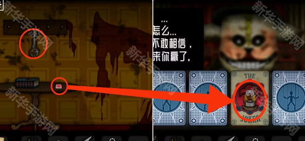 遗忘之丘:第一步第二关图文攻略