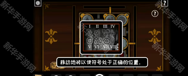 遗忘之丘:第一步第二关图文攻略