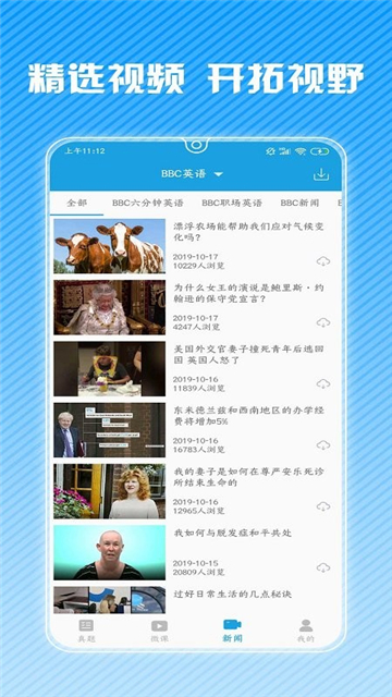 雅思听力