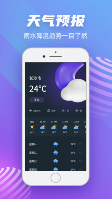 GPS高度计2025最新下载