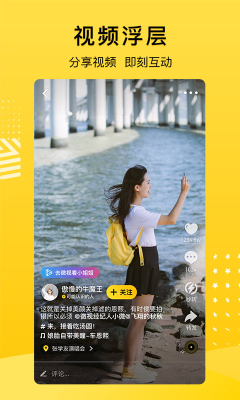 qq空间查看器最新版2025安卓版
