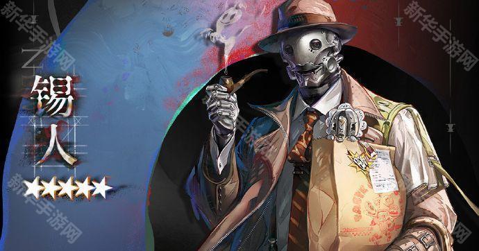 明日方舟新干员锡人技能介绍