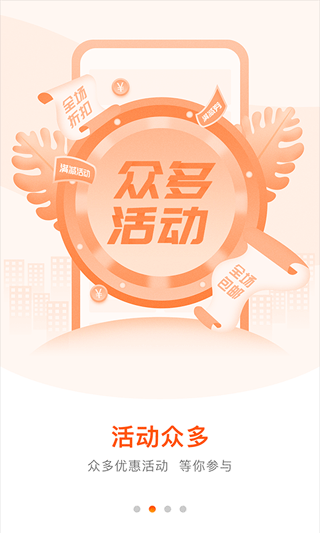 好万家大药房appapp安卓版