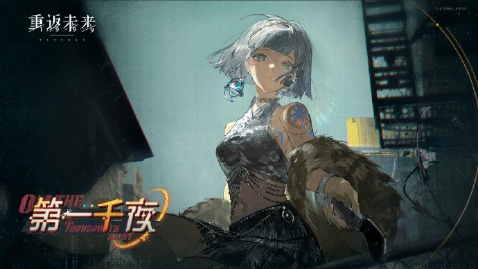 重返未来1999环状水星角色剧情活动开启时间介绍