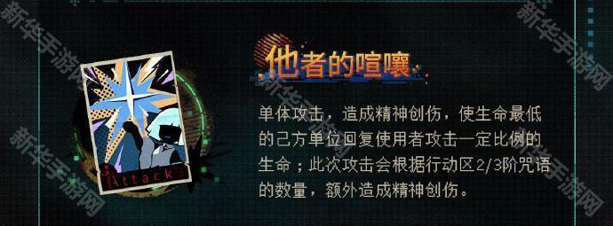 重返未来1999环状水星角色剧情活动开启时间介绍