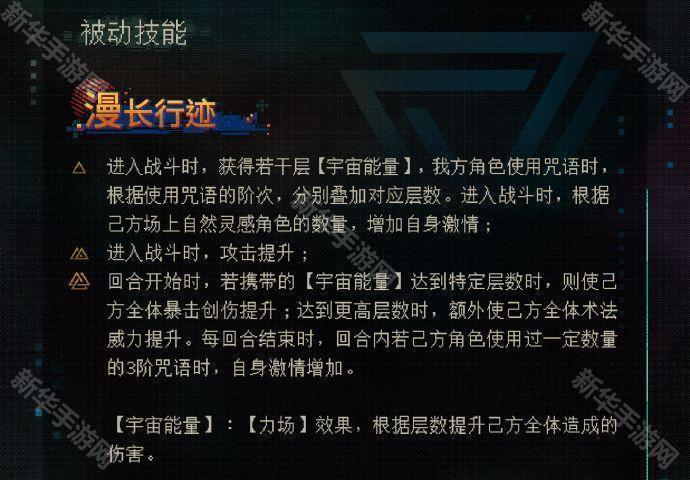 重返未来1999环状水星角色剧情活动开启时间介绍