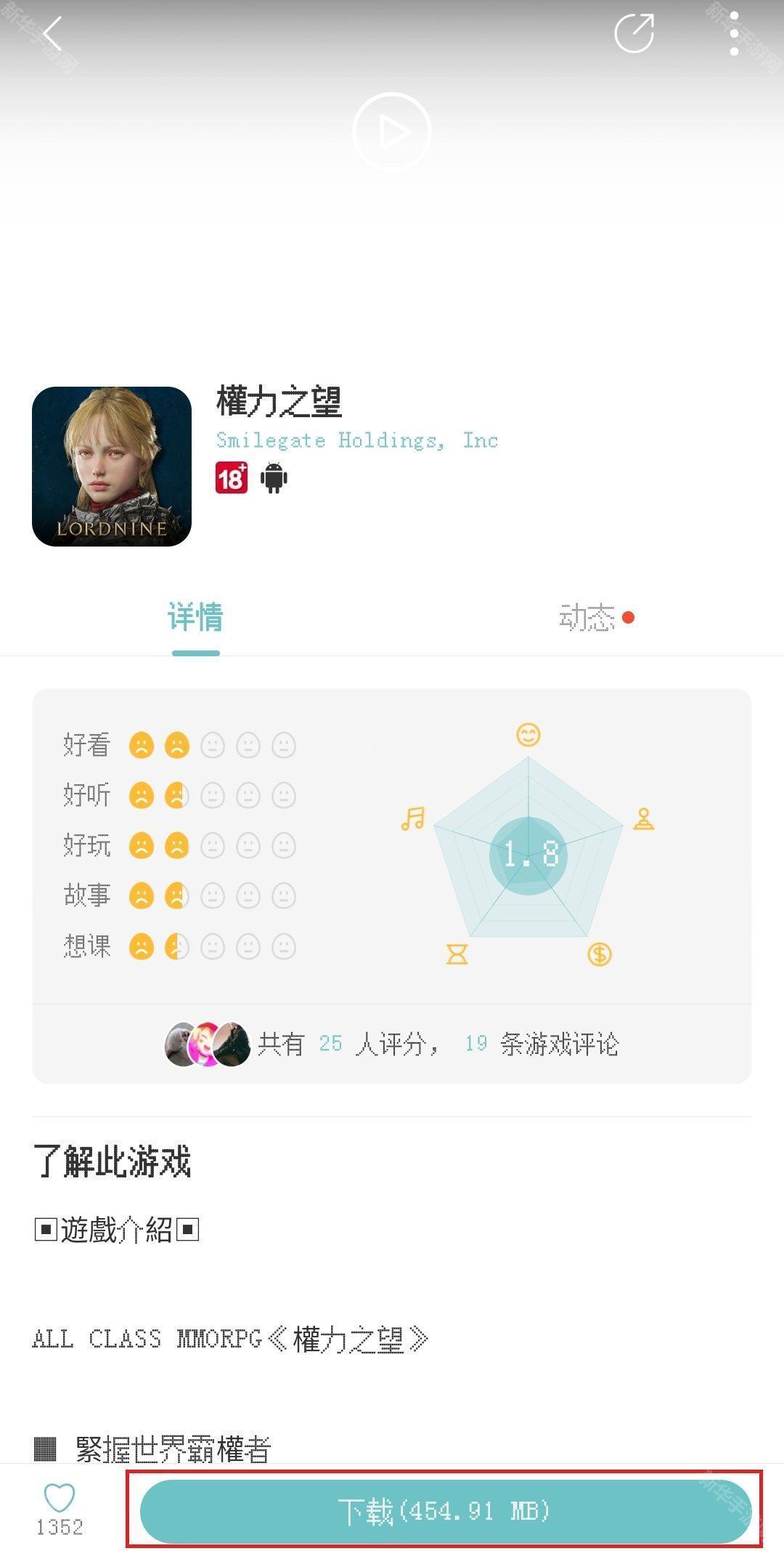 权利之望下载地址一览