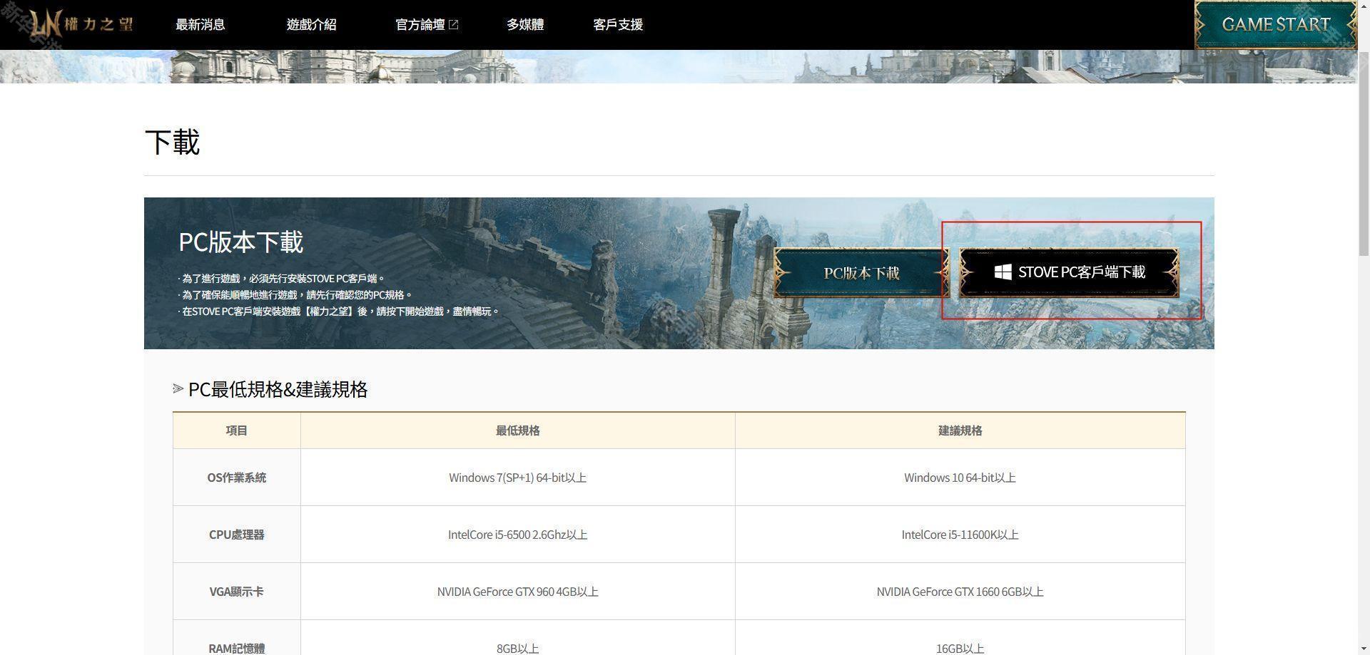 权利之望下载地址一览