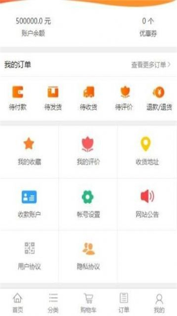 秀站网下载安装最新版