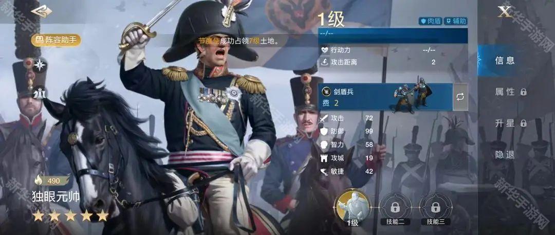 世界启元独眼元帅配队推荐