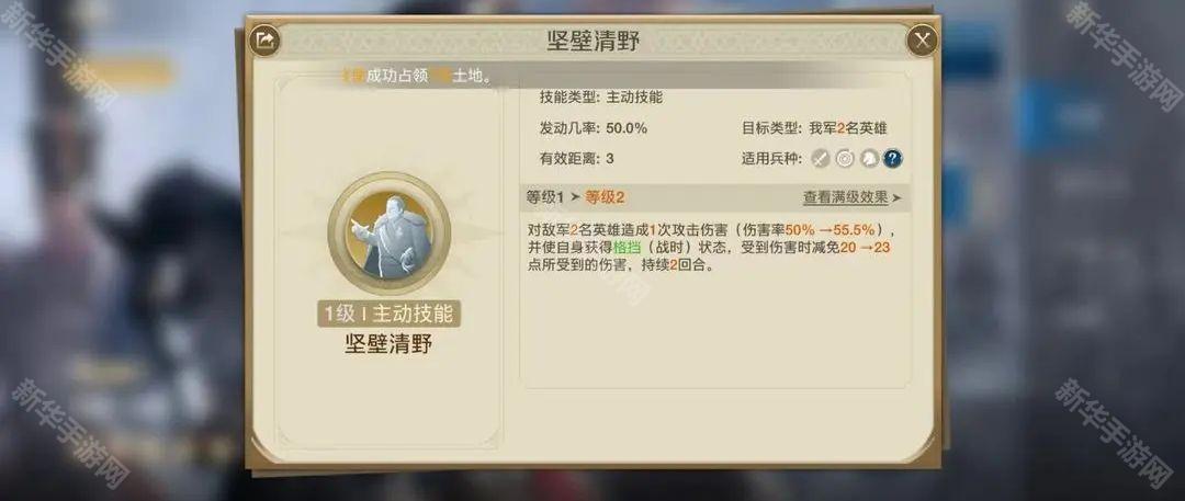 世界启元独眼元帅配队推荐