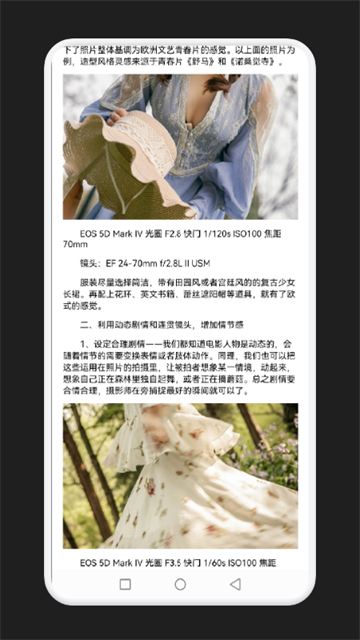 像素成长手势安卓版最新版