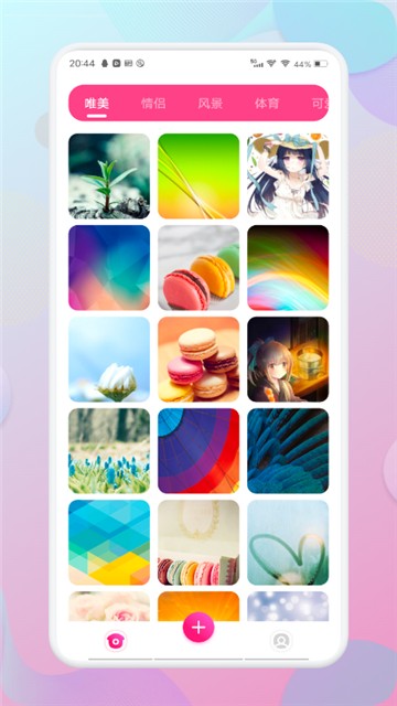 魔幻壁纸秀免费版安卓app下载