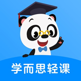 学而思轻课最新版2025下载