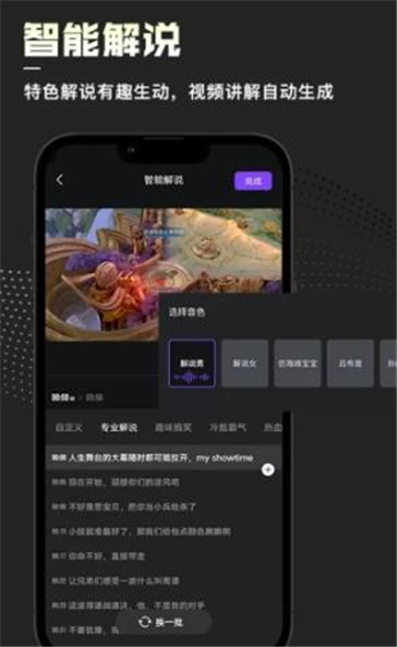 捧塔游戏视频剪辑下载安装2025版本