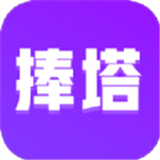 捧塔游戏视频剪辑下载安装2025版本